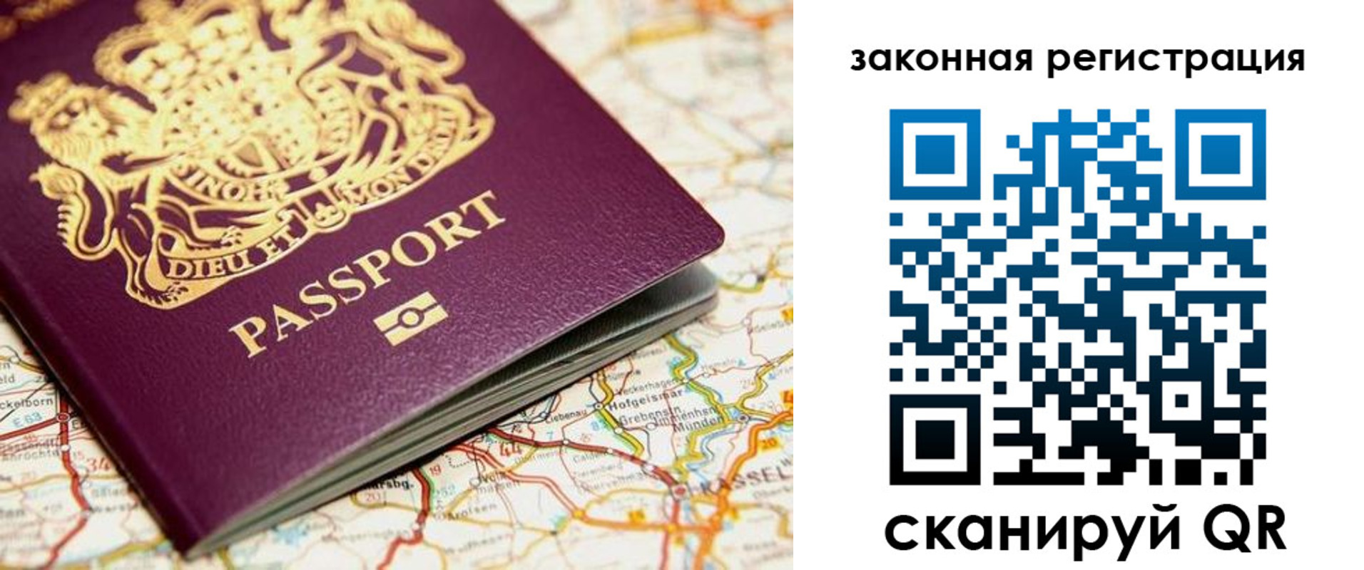 прописка 2025 в Лихославле