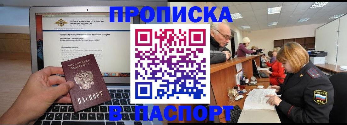 временная регистрация адрес в Лихославле
